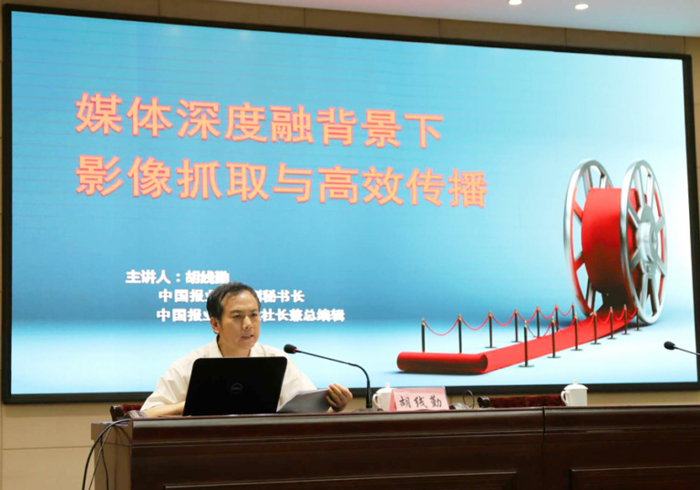 新闻摄影短视频高级研修班在兰州圆满结束