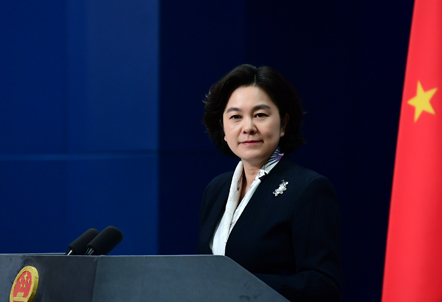 华春莹任外交部副部长