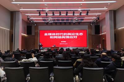 【企业内训】南航北京分公司成功举办2024年舆情专题培训