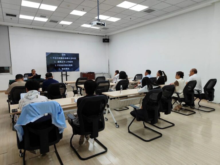 企业内训 | 国电电力北京热电分公司举办AI赋能企业新闻宣传培训