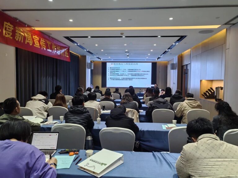 企业内训 || 国投交通北方两港2025年度新闻宣传工作培训班在济南成功举办
